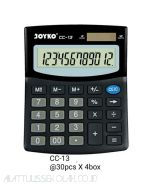 Contoh Kalkulator Meja 12 Digit Joyko Calculator CC-13 merek Joyko